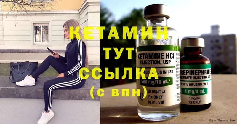 закладки  Сертолово  Кетамин ketamine 