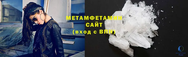 МЕТАМФЕТАМИН витя  Сертолово 